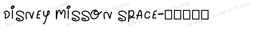 disney misson space字体转换